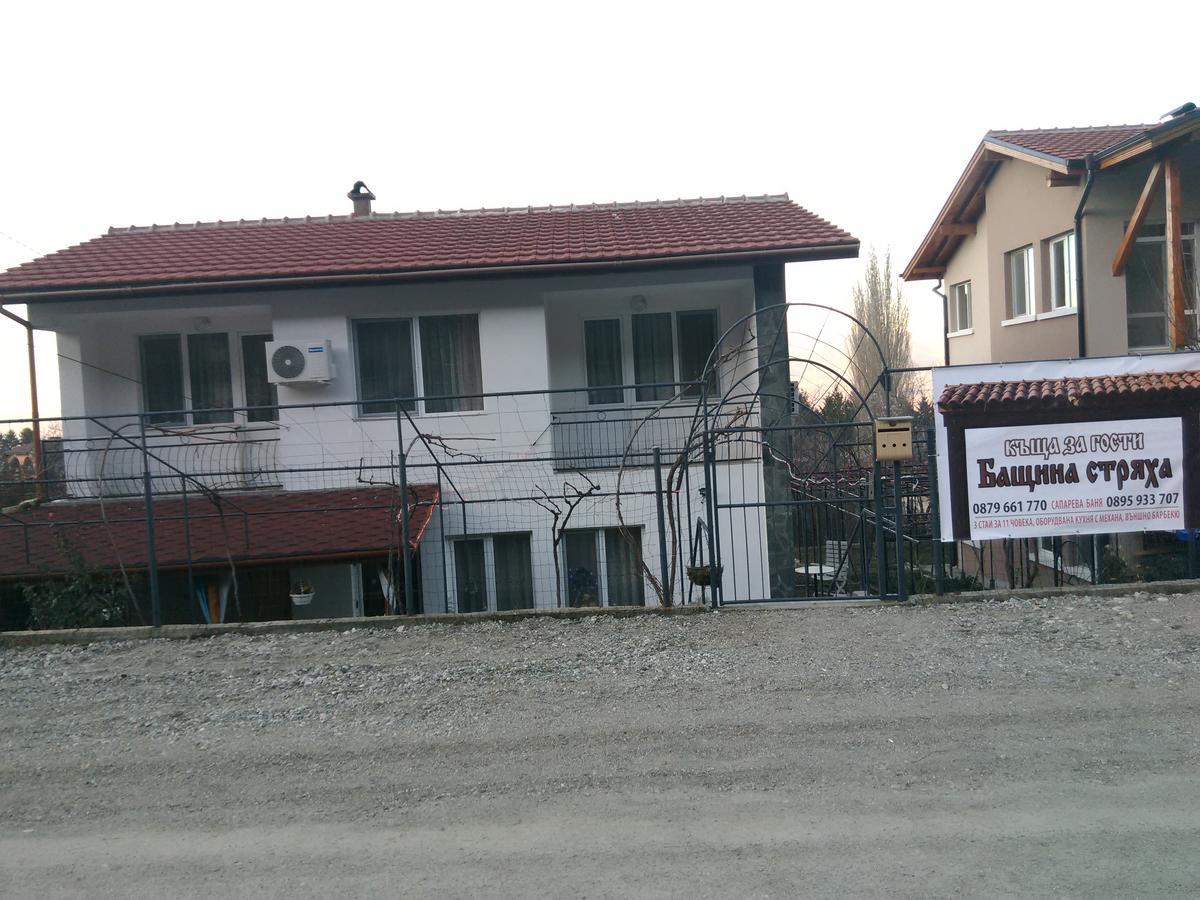 Hotel Father'S House Saparewa Banja Exterior foto